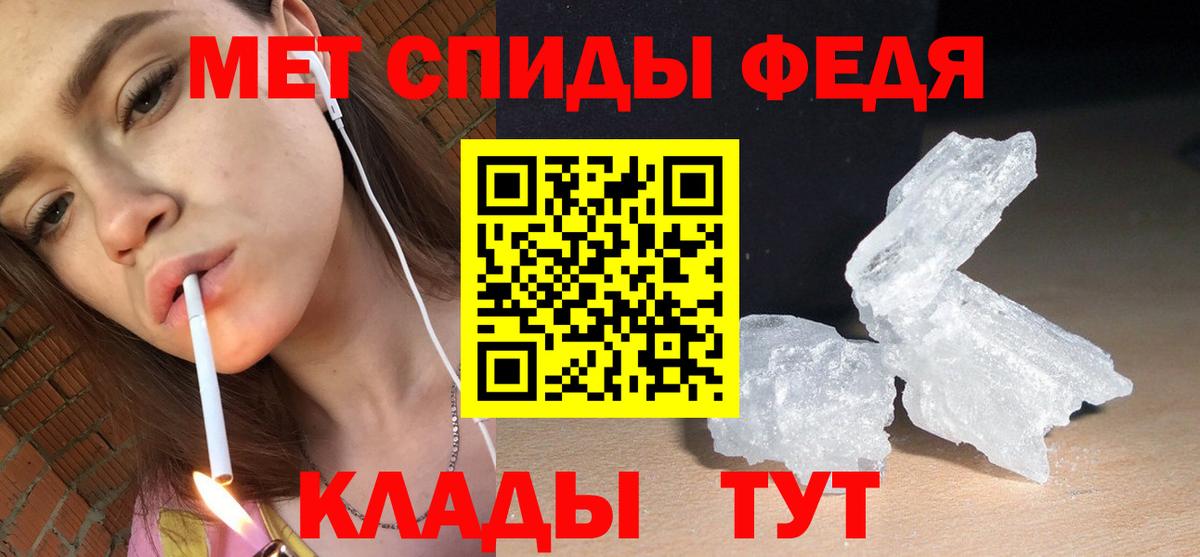 АМФЕТАМИН VHQ  Вход с VPN  АМФЕТАМИН  Кинель 
