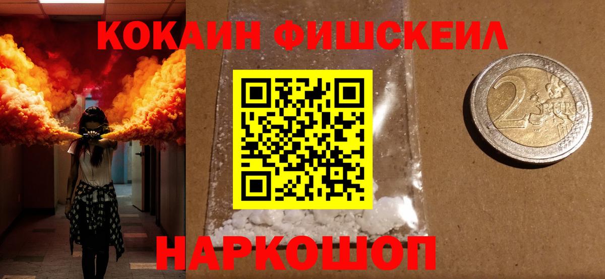 КОКАИН Колумбийский Кинель