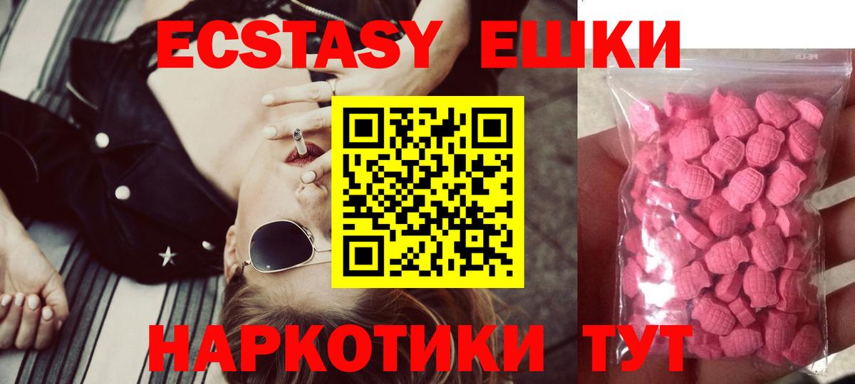 ЭКСТАЗИ  ЭКСТАЗИ Philipp Plein  Кинель  Вход с VPN  Ecstasy mix 