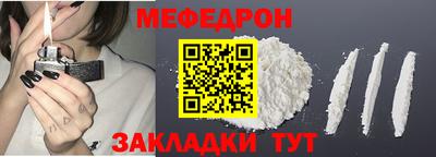 синтетический гашиш Кумертау