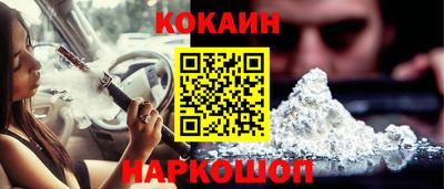 наркотики Кулебаки
