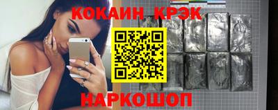 синтетический гашиш Кумертау