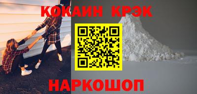 наркотики Кулебаки