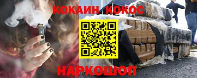 синтетический гашиш Кумертау