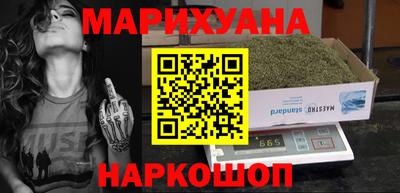 синтетический гашиш Кумертау