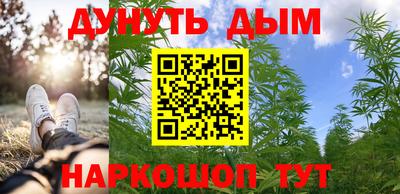синтетический гашиш Кумертау