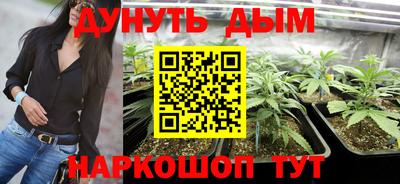 синтетический гашиш Кумертау