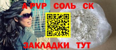 наркотики Кулебаки