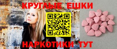 синтетический гашиш Кумертау