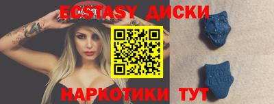 синтетический гашиш Кумертау