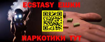 синтетический гашиш Кумертау