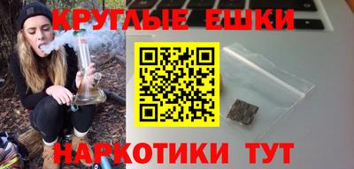 синтетический гашиш Кумертау