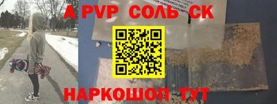 наркотики Кулебаки