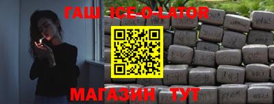 синтетический гашиш Кумертау