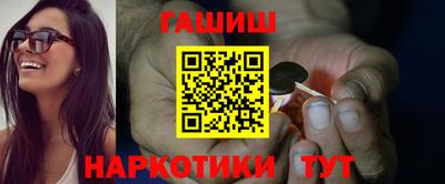 синтетический гашиш Кумертау