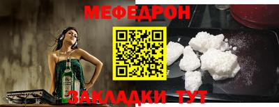 синтетический гашиш Кумертау