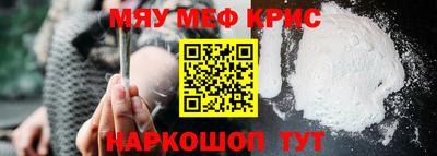 наркотики Кулебаки