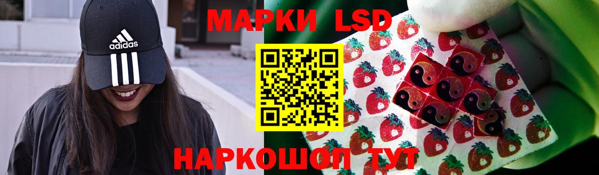kraken ТОР  LSD-25 экстази ecstasy  Вход с VPN  Лсд 25 экстази кислота  Кинель 