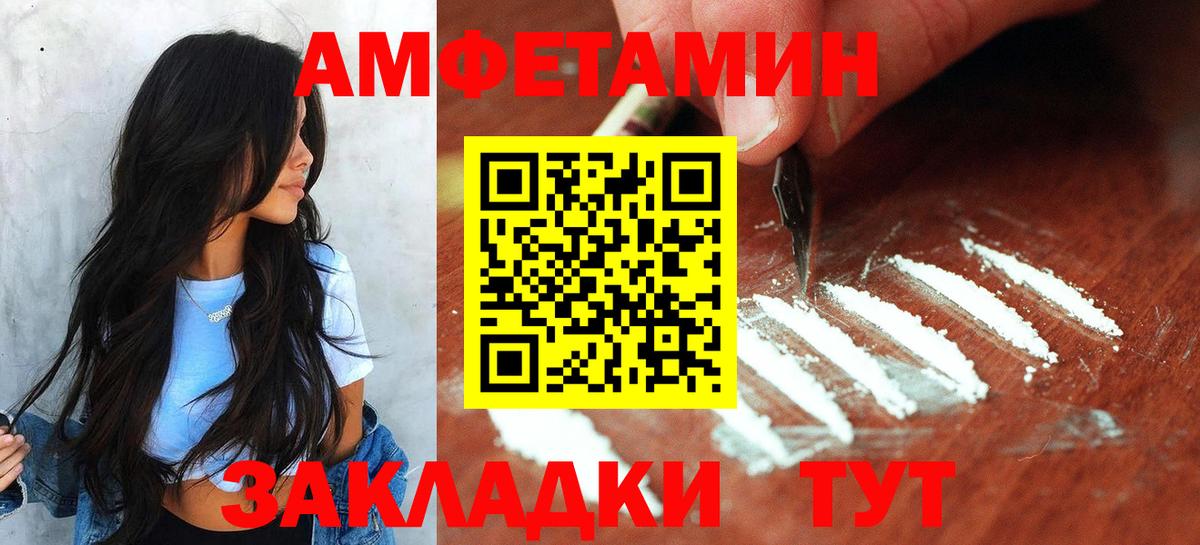Кинель  Метамфетамин Декстрометамфетамин 99.9%  Метамфетамин  Вход с VPN 