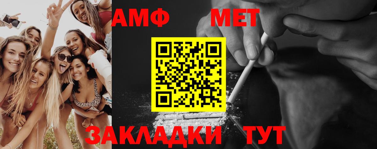 Метамфетамин Декстрометамфетамин 99.9% Кинель