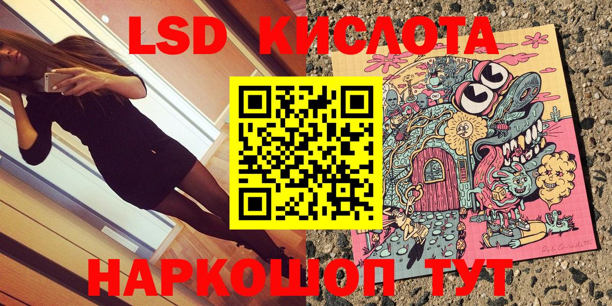 Наркотические марки 1,5мг  Наркотические марки 1,5мг  Вход с VPN  Кинель 