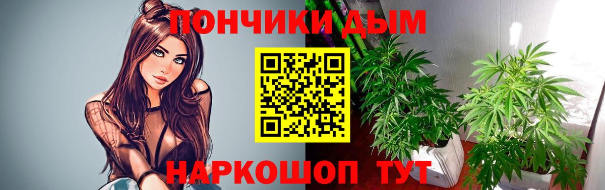Конопля LSD WEED  Вход с VPN  Конопля Ganja  Кинель 